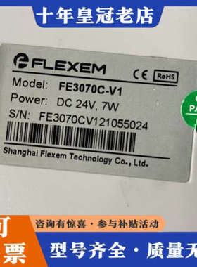 议价繁易触摸屏，FE3070C-V1议价