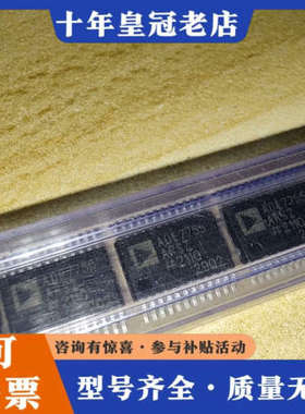 议价ADE7755ARSZ有20个，议价