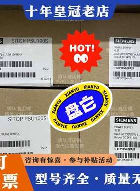 议价6EP1334-2BA20电源保内可维修