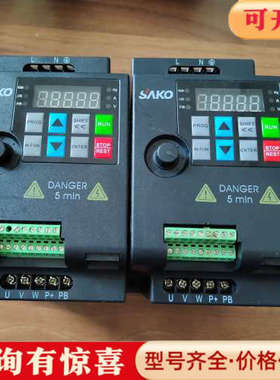 议价三科变频器，，，SKI780-0D75G-1，2议价