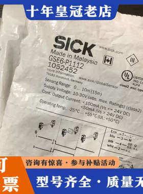 议价正品 GSE6-P1112 订货号1052452  实物议价