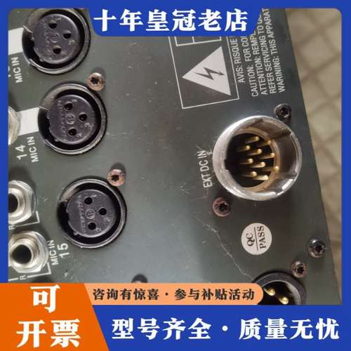 议价湖山GH4 16艾伦款调音台配件一个可维修
