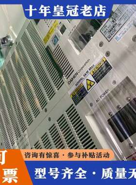 议价DAIHEN DGP-120A2/AGA-50B2射频电源，可维修