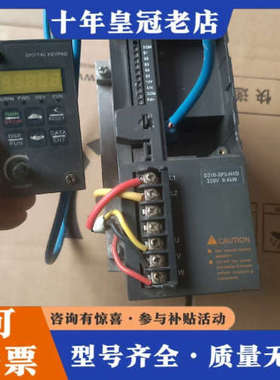 议价台安S310-2P5-H1D，220V，0.4KW  议价