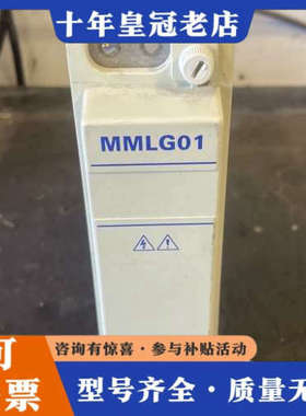 议价Alstom AREVA - MMLG 01议价