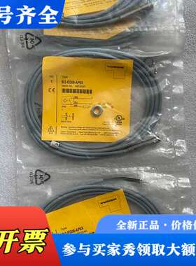 议价TURCK图尔克接近开关BI2-EG08-AP6X 4602议价