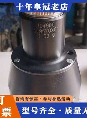 议价激光配件 QHB准直镜104900 1-9670X01 f5可维修