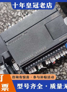 议价合信plc一台合信CTSC-200合信 216-1AH3议价