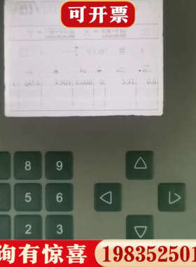 议价Delem控制面板DA-41，折弯机下来的，实物拍摄，通议价