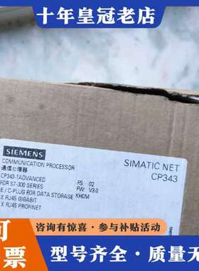 议价300，网口模块，6GK7 343-1GX31-0XE可维修