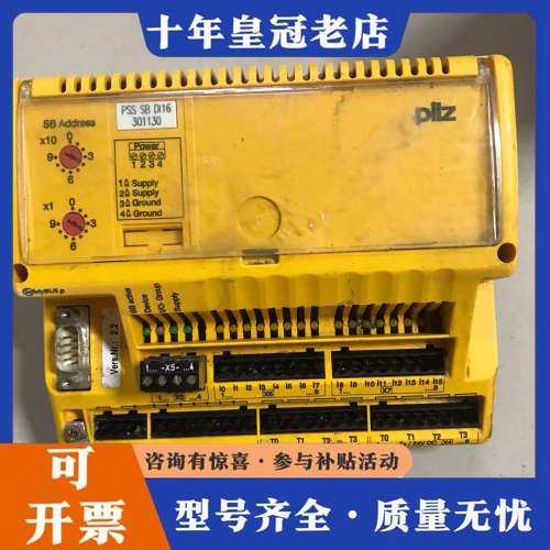 议价pilz PSS  DI16 301130 150709 2可维修