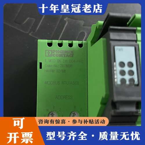 议价控制器 ILC 171 ETH 2TX No：270可维修