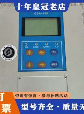 议价GRS+GBA-155+BAM-4+15ppm+BIlge可维修