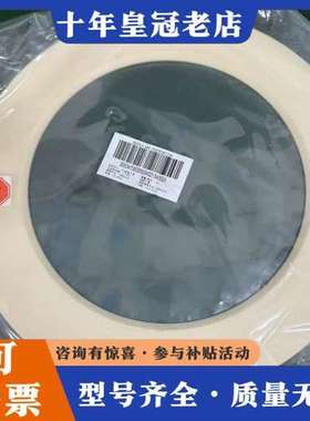 议价SHIELD GAS DISTRIBUTION 300047可维修