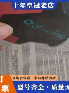 议价德国TIESE SAFE 4.1安全继电器可维修