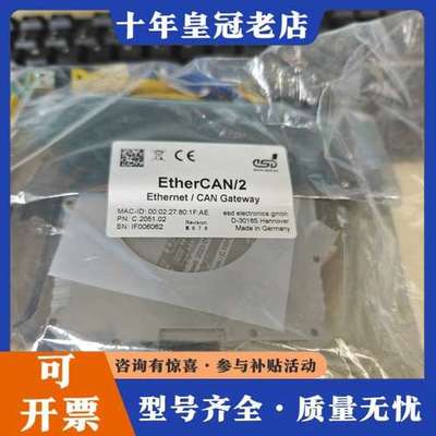 议价etherCAN/2  Ethernet/CAN Gatew可维修