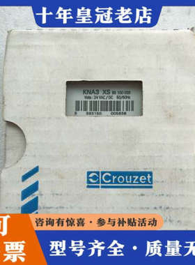 议价法国高诺斯安全继电器KNA3 XS 24VAC/DC议价