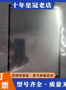 议价昆仑通态触摸屏 TPC1063E议价