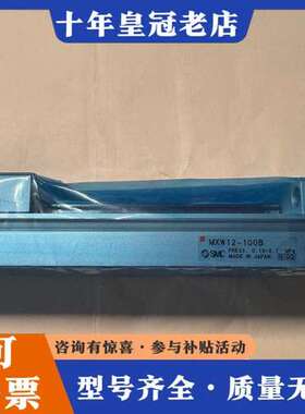 议价MXW12-100B 滑台日本，，保正品可维修