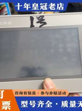 议价昆仑通态触摸屏型号TPC7022Es7张成色如图功能完好可维修