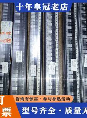 议价尾料HLDP80N03有916pcs，可维修