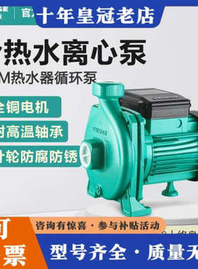 议价SHIMGE/新界 PUM 水泵议价