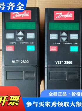 议价丹佛斯VLT2800变频器，型号VLT2805PT4B20S议价