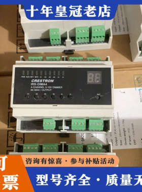 议价快思聪控制器，IRS-DIMA4有3个(150一个)，IRS议价