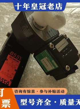议价美国正品ASCO电磁阀JPIS8551B301MO，本可维修
