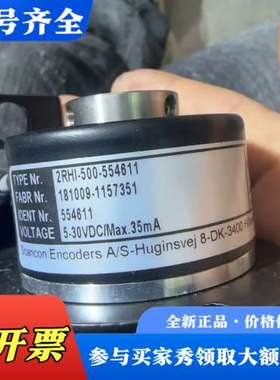 议价Scancon编码器2RHI-500-554611实物图带线议价