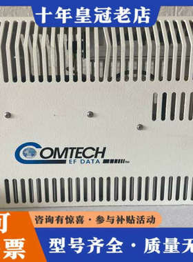 议价comtech ef data频率放大器 odpak0.16议价