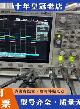 议价是德科技MSOX2024A示波器，，选件齐全，免费开通议价