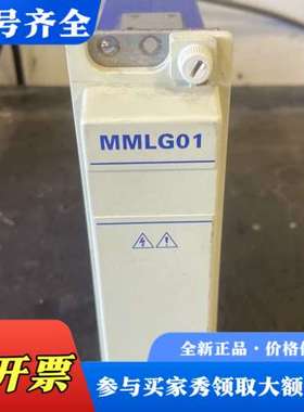 议价Alstom AREVA - MMLG 01议价