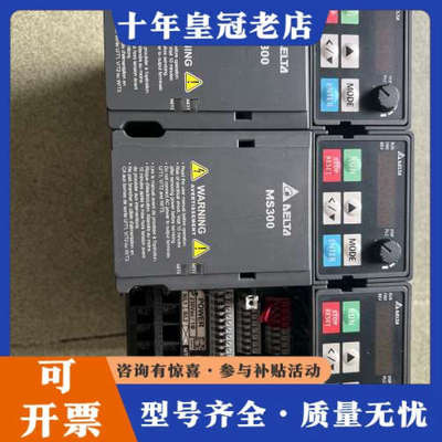 议价台达变频器 VFD4A8MS21ANSAA议价