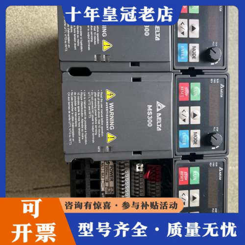 议价台达变频器 VFD4A8MS21ANSAA议价