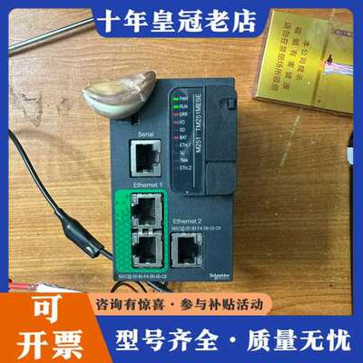 议价PLC模块TM251MESE一个。成色如图、八成新左右可维修