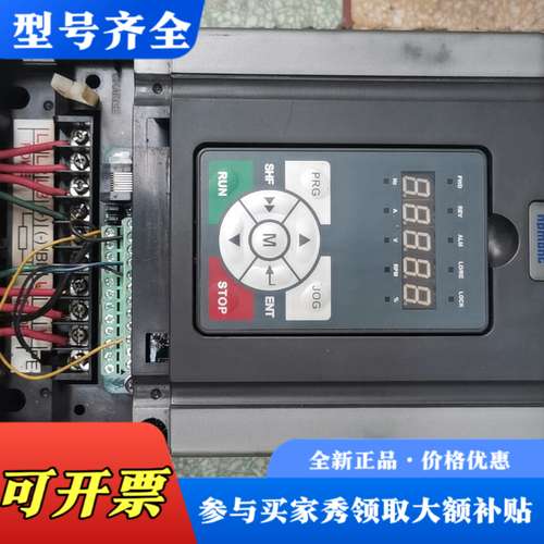 议价海普蒙特变频器 HD30-4T5P5G/7P5P-M1  ，议价