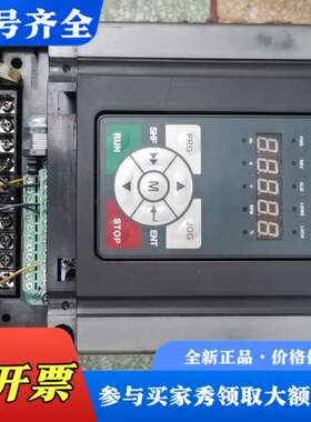 议价海普蒙特变频器 HD30-4T5P5G/7P5P-M1  ，议价
