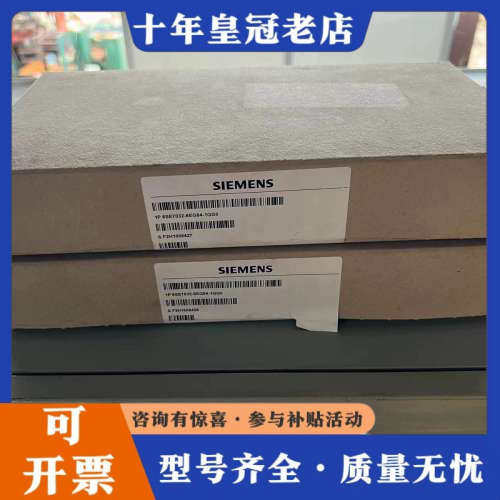 议价7032-6EG84-1GG0议价