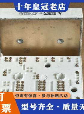 议价K829F7004议价