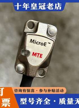 议价MicroE读数头 MTE-40-3可维修