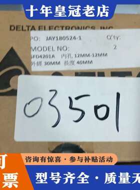 议价【议价】JAY180524-1 联轴器 有2个可维修