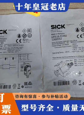 议价传感器GRTE18-P2462订1066552议价