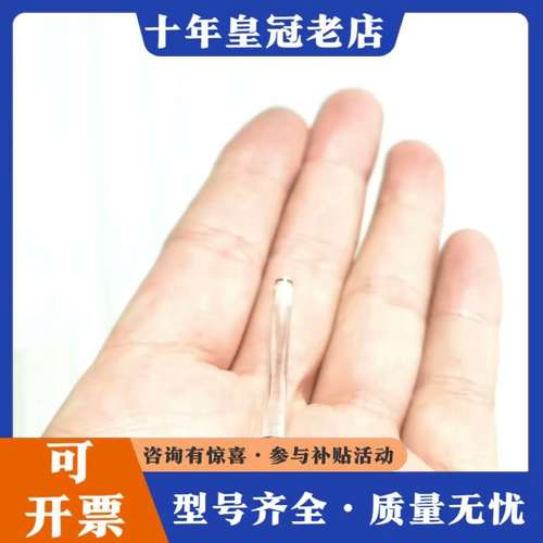 议价赛默飞配件：离子色谱ICS3000/5000柱塞杆，P/N：可维修