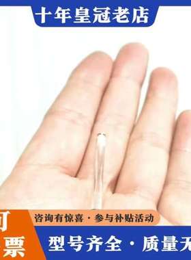 议价赛默飞配件：离子色谱ICS3000/5000柱塞杆，P/N：可维修