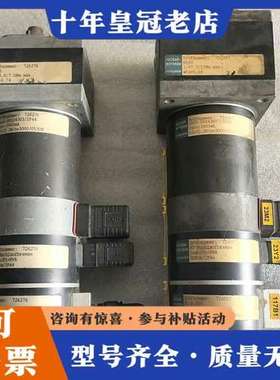 议价德国NECKAR减速电机，型号726276、716057，I可维修