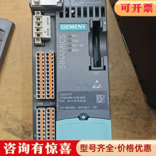 议价6SL3040-1LA00-0AA0CU310-2DP议价