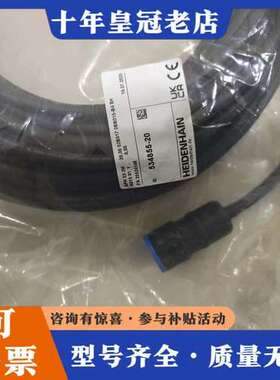 议价海德汉光栅尺信号线ID：534855-20可维修