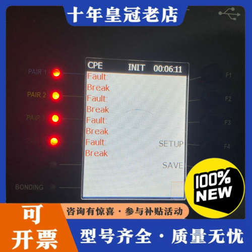 议价库存处理设备趋势科技UNIpro gbis议价