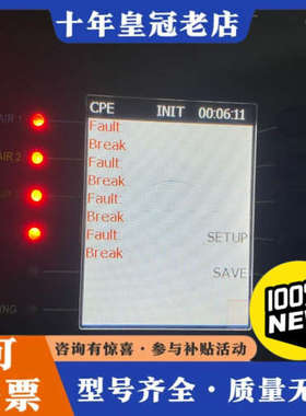 议价库存处理设备趋势科技UNIpro gbis议价